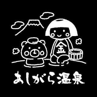 執筆者の写真: 希望 大宮