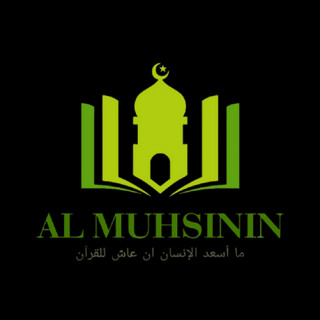 Writer: AL MUHSININ TPQ