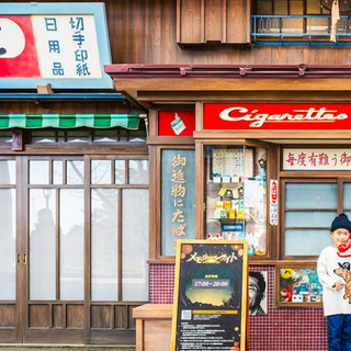 執筆者の写真: ヴィレッジ成田 浪漫