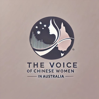 Writer: AustraliaChineseWomen'sVoice 