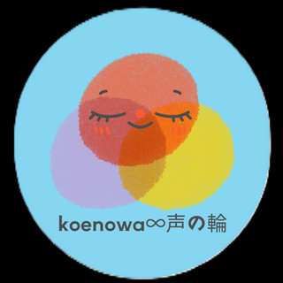 執筆者の写真: koenowa2025mirai