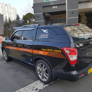 작성자 사진: Incheon Airport Minivan