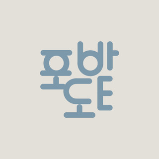 작성자 사진: 진규 최