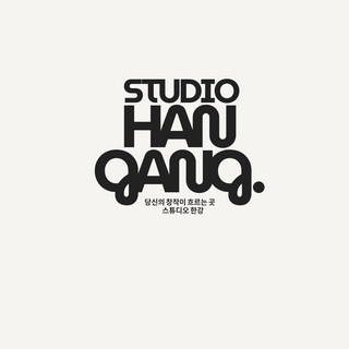 작성자 사진: studiohangang